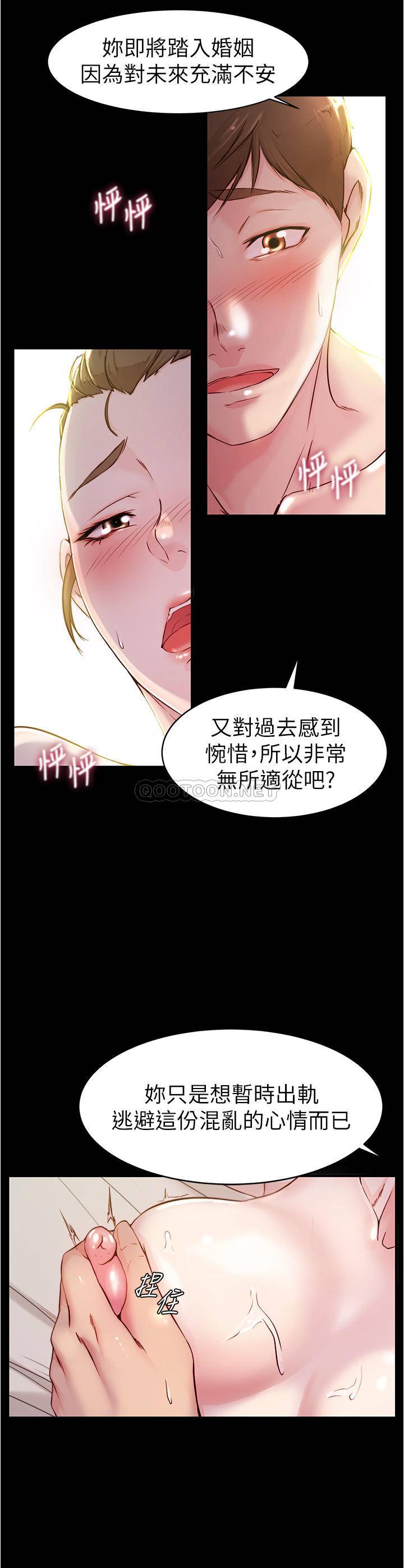 [韩国漫画] 小裤裤笔记  奇幻,熟女人妻,巨乳大奶, 女学生,OL#[22P]-11