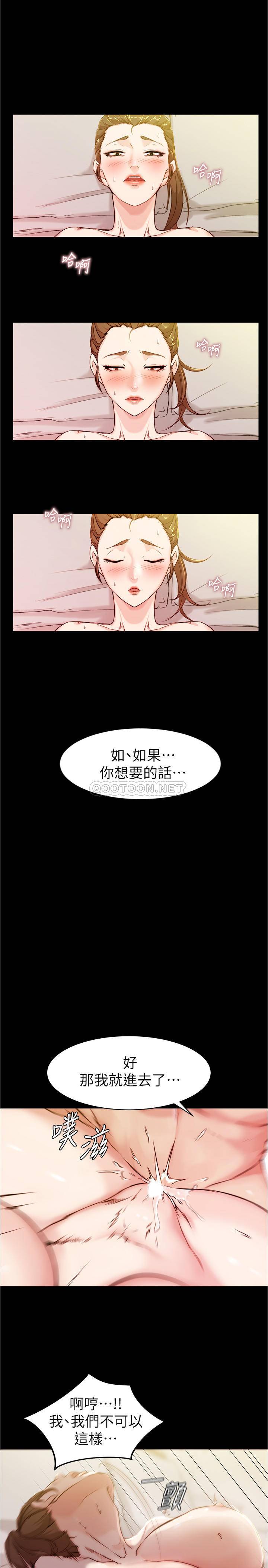 [韩国漫画] 小裤裤笔记  奇幻,熟女人妻,巨乳大奶, 女学生,OL#[22P]-15