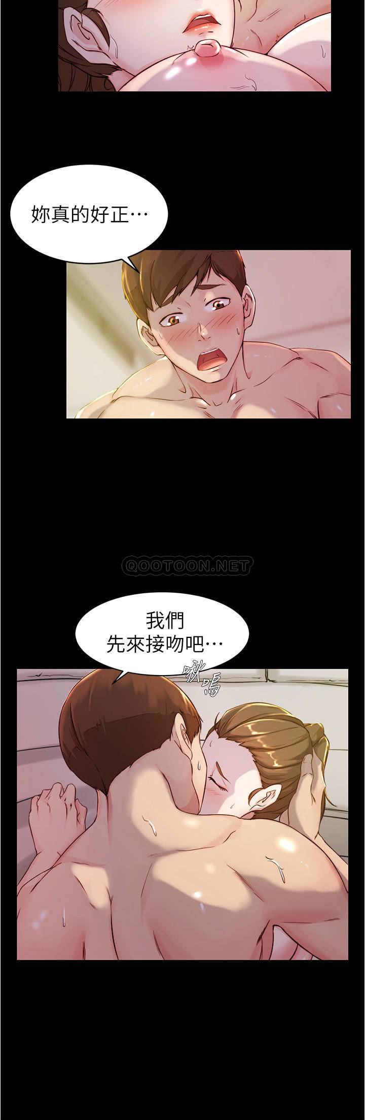 [韩国漫画] 小裤裤笔记  奇幻,熟女人妻,巨乳大奶, 女学生,OL#[22P]-17