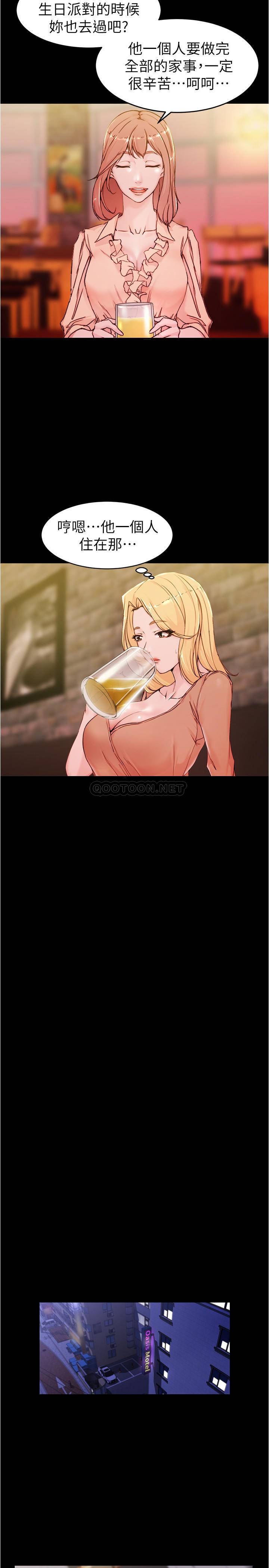 [韩国漫画] 小裤裤笔记  奇幻,熟女人妻,巨乳大奶, 女学生,OL#[22P]-4