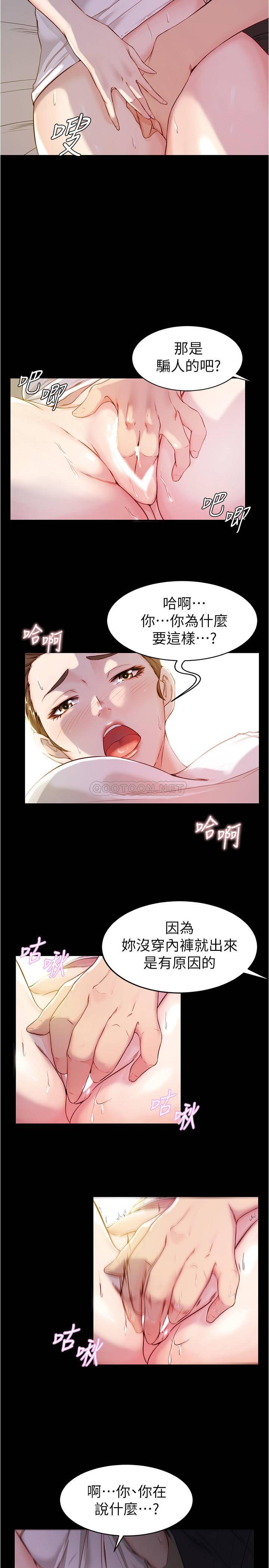 [韩国漫画] 小裤裤笔记  奇幻,熟女人妻,巨乳大奶, 女学生,OL#[22P]-7