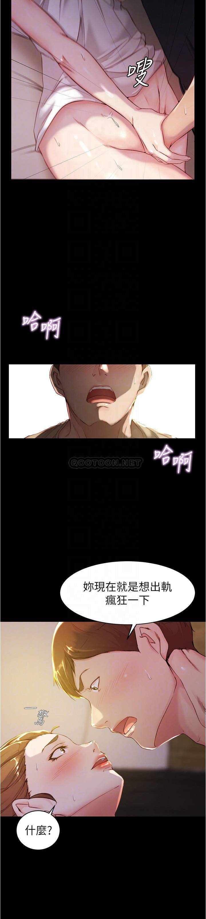 [韩国漫画] 小裤裤笔记  奇幻,熟女人妻,巨乳大奶, 女学生,OL#[22P]-8