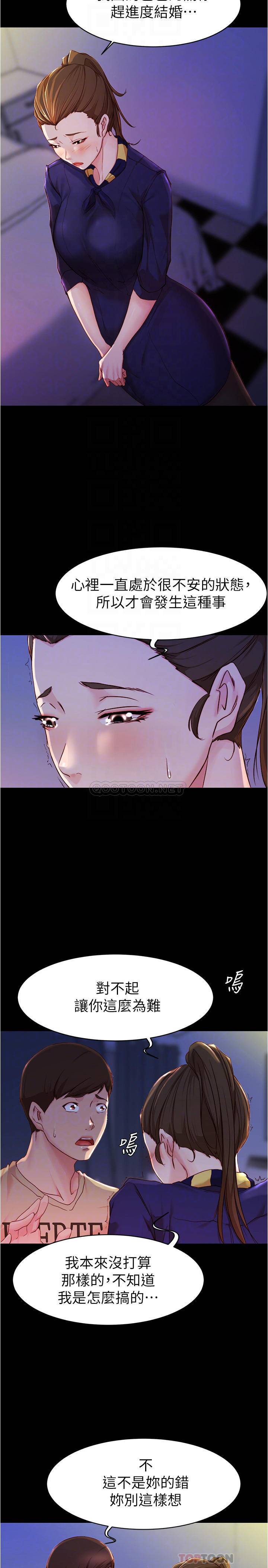 [韩国漫画] 小裤裤笔记  奇幻,熟女人妻,巨乳大奶, 女学生,OL#[28P]-10