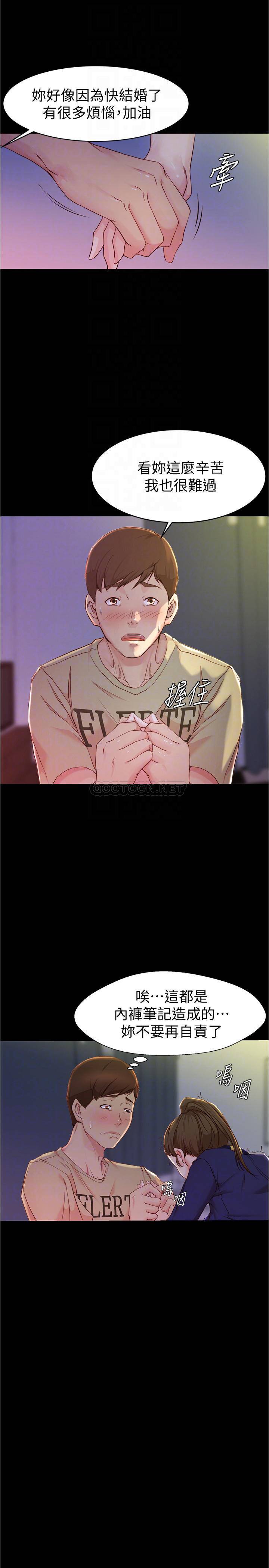 [韩国漫画] 小裤裤笔记  奇幻,熟女人妻,巨乳大奶, 女学生,OL#[28P]-12