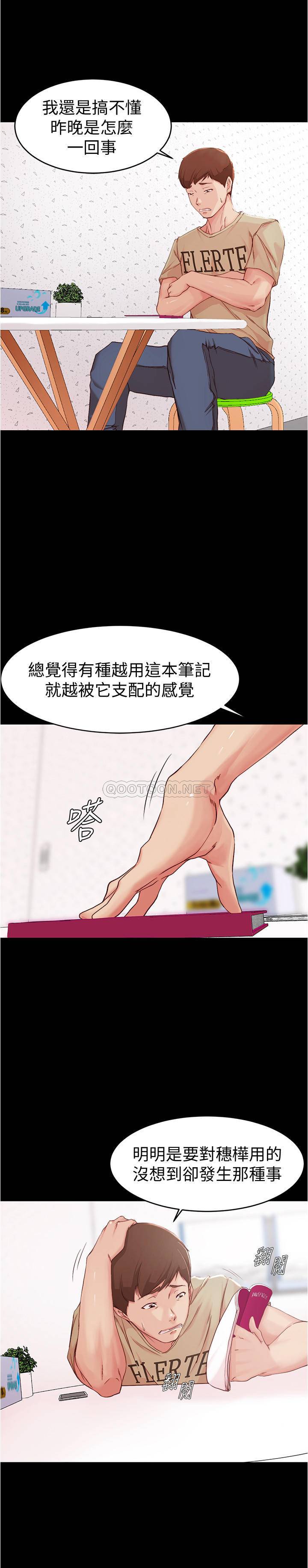 [韩国漫画] 小裤裤笔记  奇幻,熟女人妻,巨乳大奶, 女学生,OL#[28P]-17