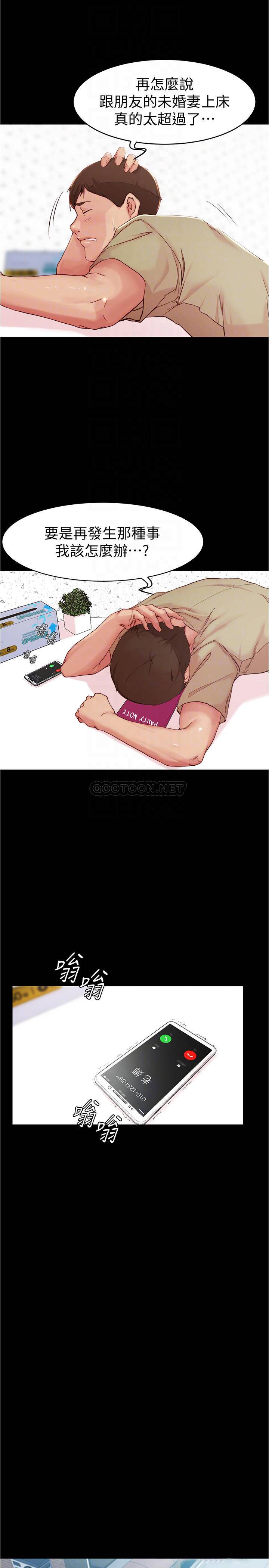 [韩国漫画] 小裤裤笔记  奇幻,熟女人妻,巨乳大奶, 女学生,OL#[28P]-18