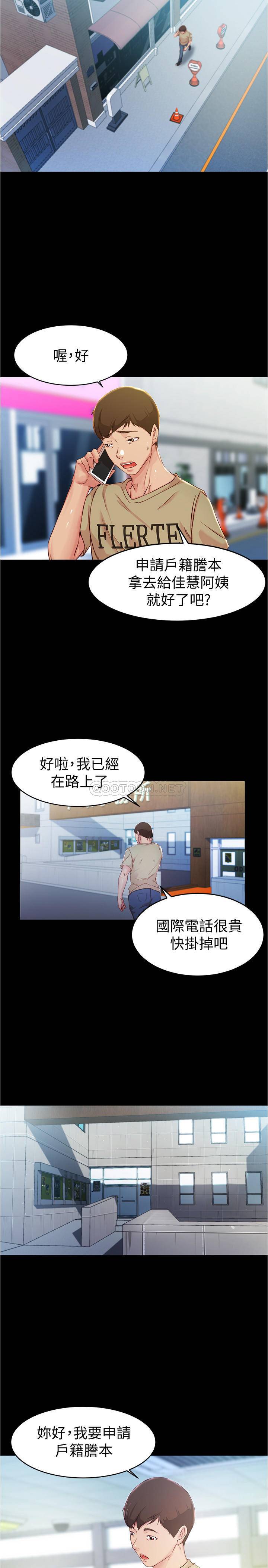 [韩国漫画] 小裤裤笔记  奇幻,熟女人妻,巨乳大奶, 女学生,OL#[28P]-19