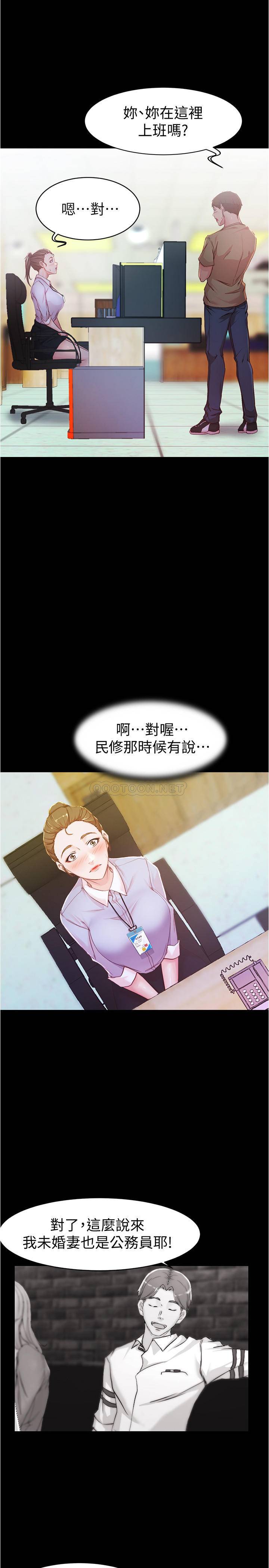 [韩国漫画] 小裤裤笔记  奇幻,熟女人妻,巨乳大奶, 女学生,OL#[28P]-21
