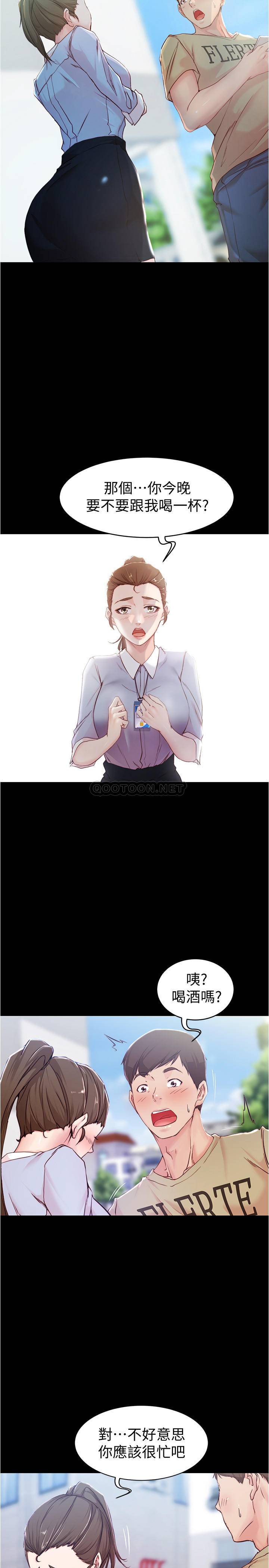 [韩国漫画] 小裤裤笔记  奇幻,熟女人妻,巨乳大奶, 女学生,OL#[28P]-23