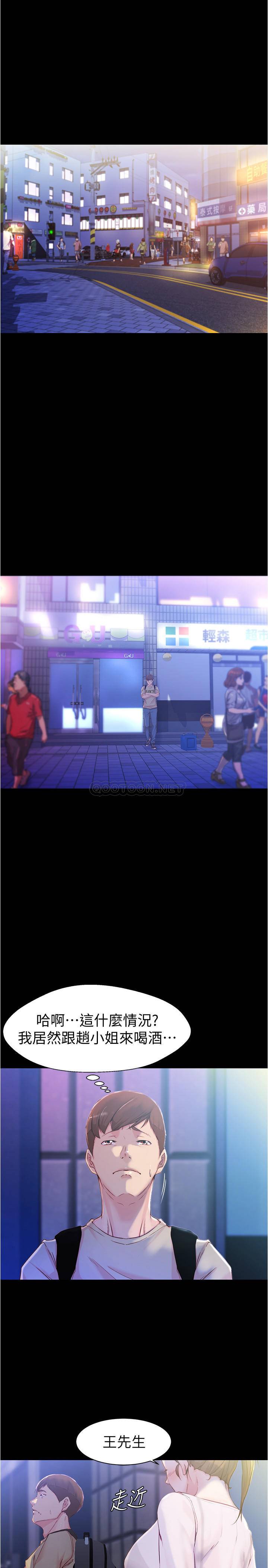 [韩国漫画] 小裤裤笔记  奇幻,熟女人妻,巨乳大奶, 女学生,OL#[28P]-25