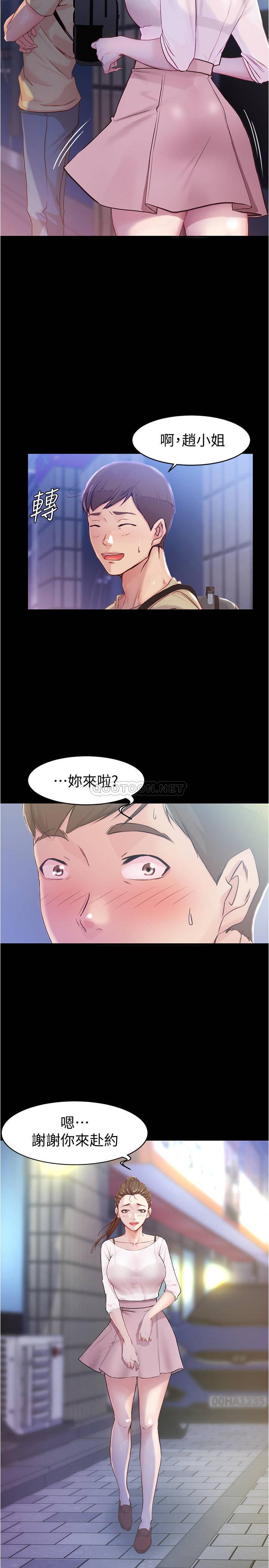 [韩国漫画] 小裤裤笔记  奇幻,熟女人妻,巨乳大奶, 女学生,OL#[28P]-26