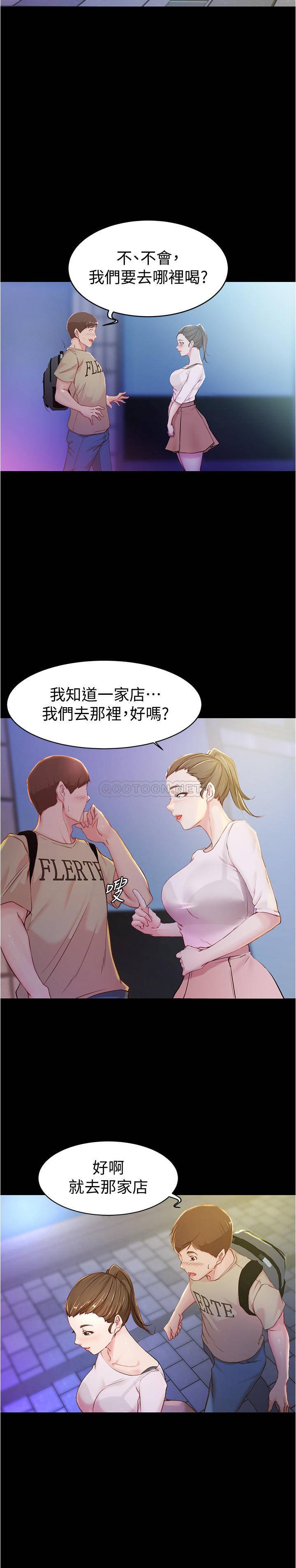 [韩国漫画] 小裤裤笔记  奇幻,熟女人妻,巨乳大奶, 女学生,OL#[28P]-27