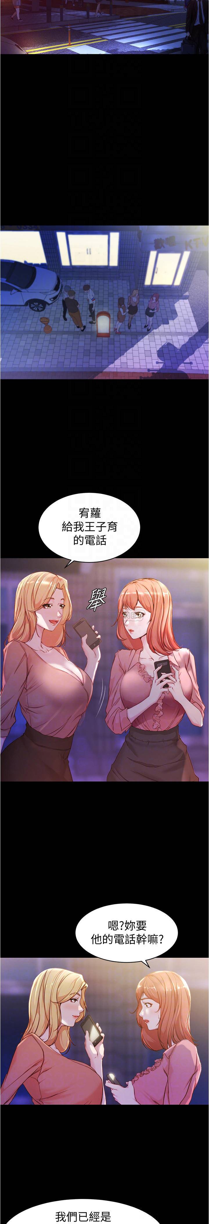 [韩国漫画] 小裤裤笔记  奇幻,熟女人妻,巨乳大奶, 女学生,OL#[28P]-4