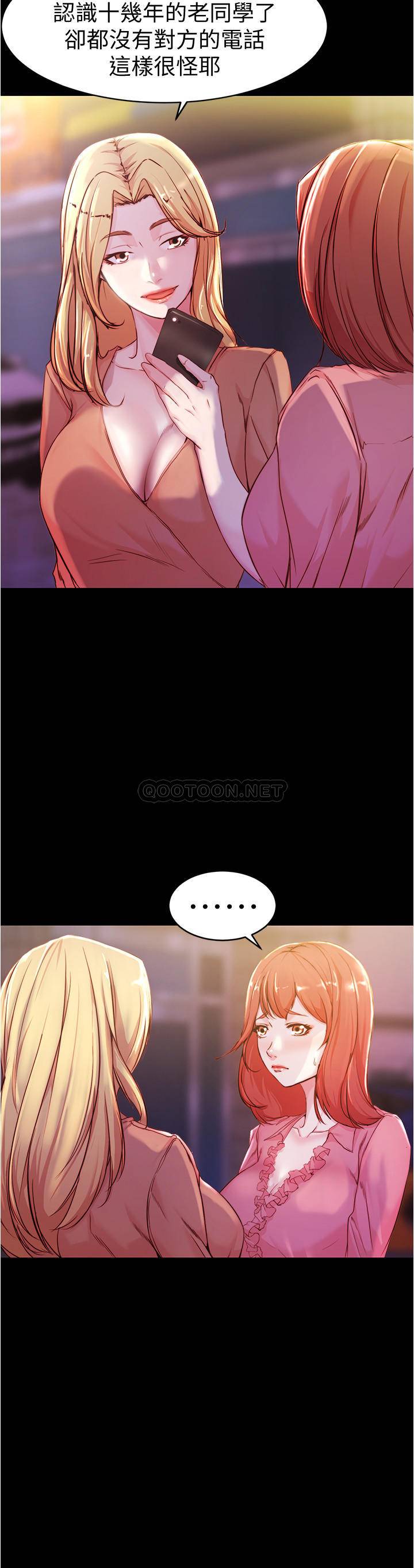 [韩国漫画] 小裤裤笔记  奇幻,熟女人妻,巨乳大奶, 女学生,OL#[28P]-5