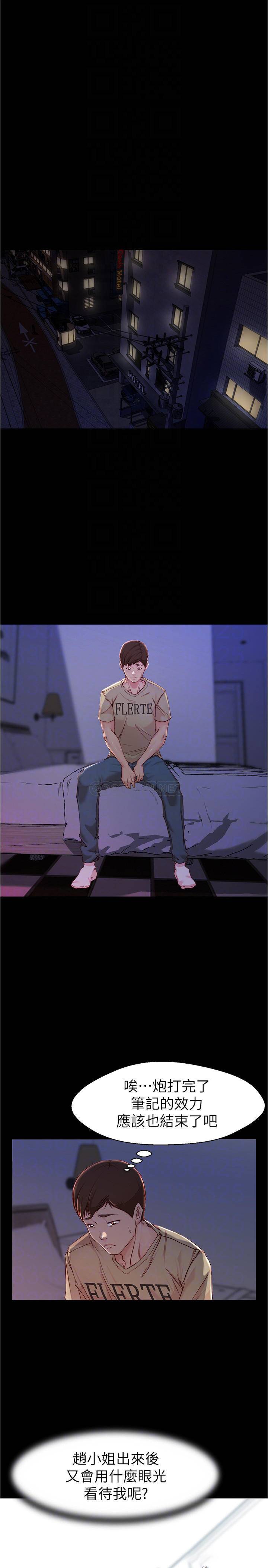 [韩国漫画] 小裤裤笔记  奇幻,熟女人妻,巨乳大奶, 女学生,OL#[28P]-6