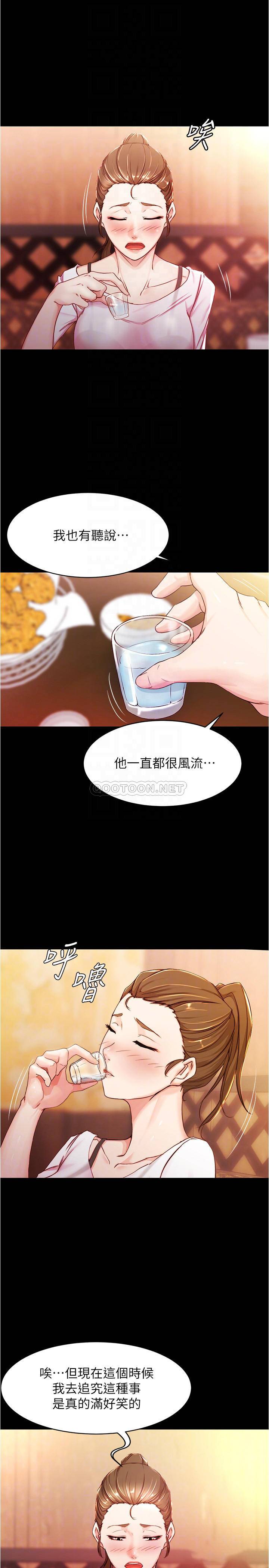 [韩国漫画] 小裤裤笔记  奇幻,熟女人妻,巨乳大奶, 女学生,OL#[26P]-10