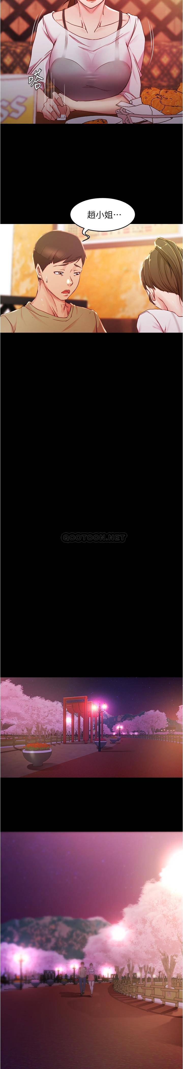 [韩国漫画] 小裤裤笔记  奇幻,熟女人妻,巨乳大奶, 女学生,OL#[26P]-11