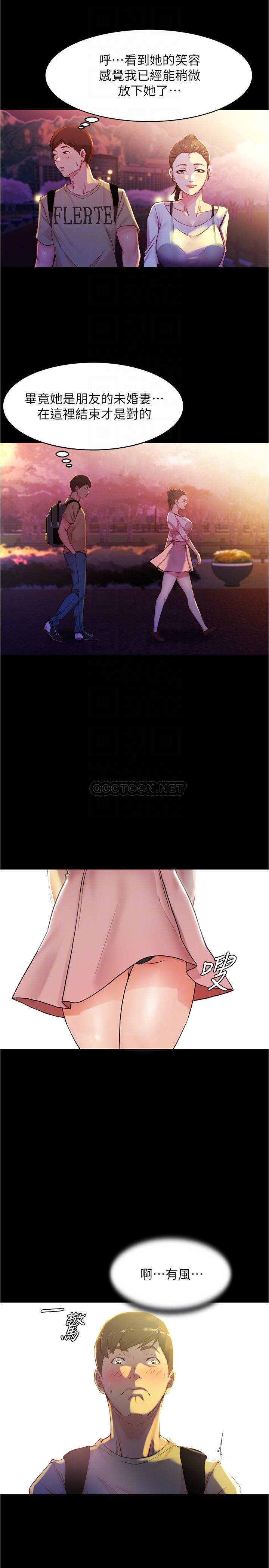 [韩国漫画] 小裤裤笔记  奇幻,熟女人妻,巨乳大奶, 女学生,OL#[26P]-14