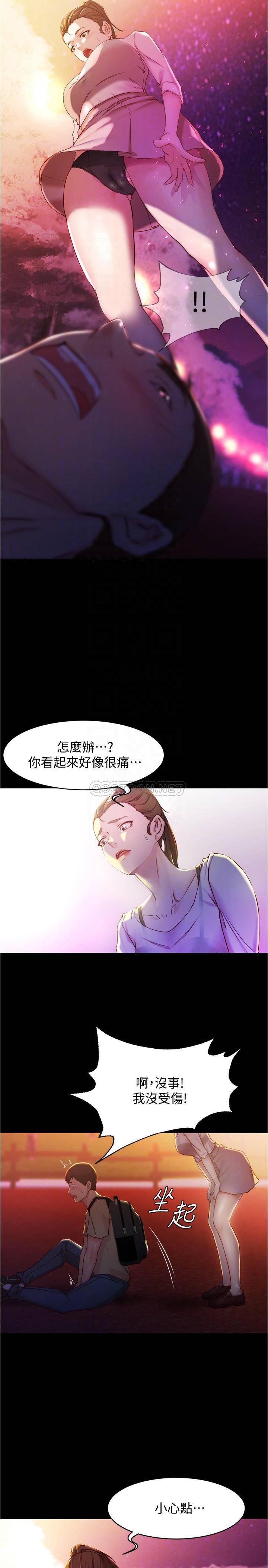 [韩国漫画] 小裤裤笔记  奇幻,熟女人妻,巨乳大奶, 女学生,OL#[26P]-18