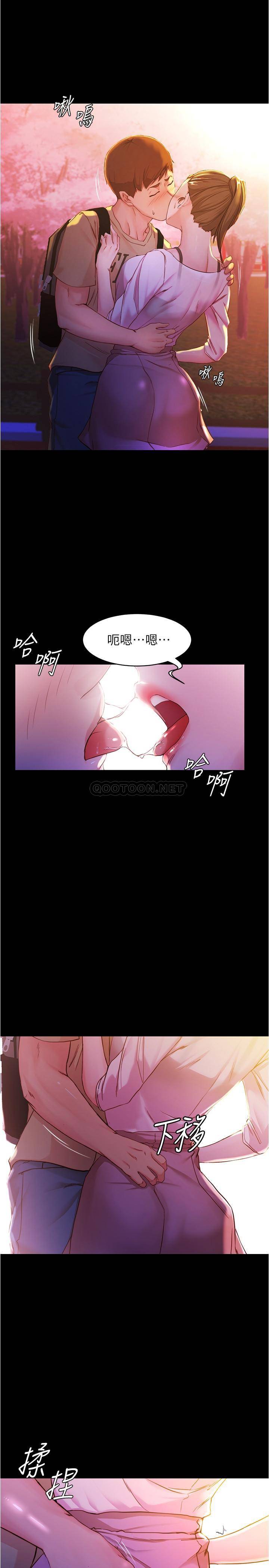 [韩国漫画] 小裤裤笔记  奇幻,熟女人妻,巨乳大奶, 女学生,OL#[26P]-24