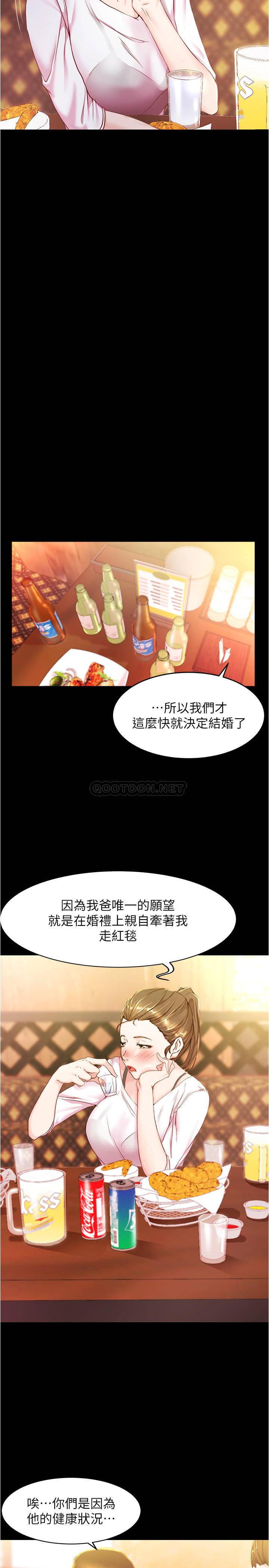 [韩国漫画] 小裤裤笔记  奇幻,熟女人妻,巨乳大奶, 女学生,OL#[26P]-7