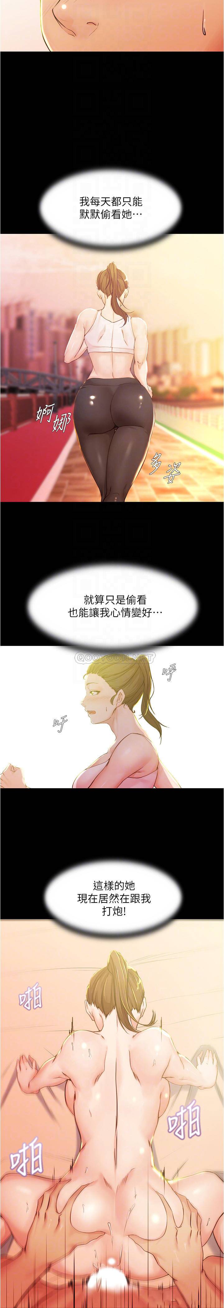 [韩国漫画] 小裤裤笔记  奇幻,熟女人妻,巨乳大奶, 女学生,OL#[25P]-10