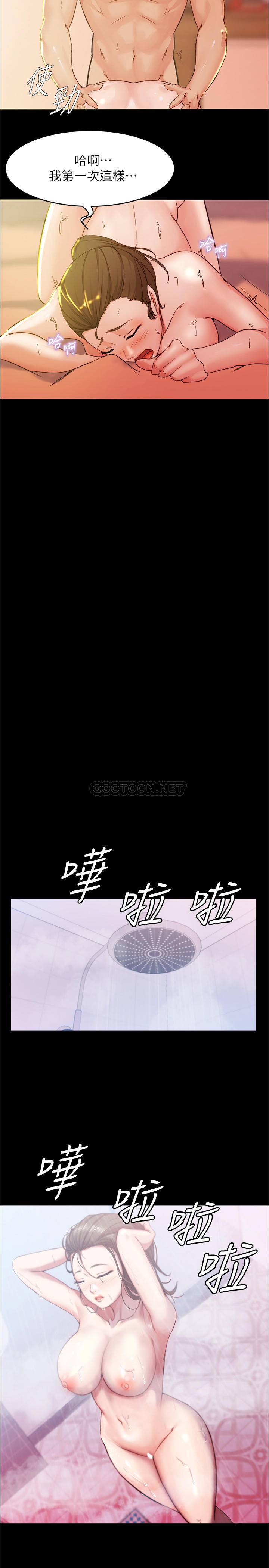 [韩国漫画] 小裤裤笔记  奇幻,熟女人妻,巨乳大奶, 女学生,OL#[25P]-19