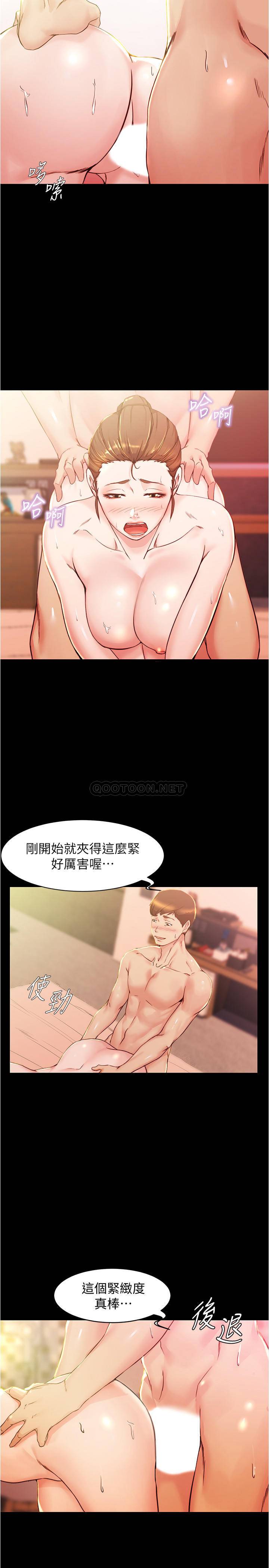 [韩国漫画] 小裤裤笔记  奇幻,熟女人妻,巨乳大奶, 女学生,OL#[25P]-5