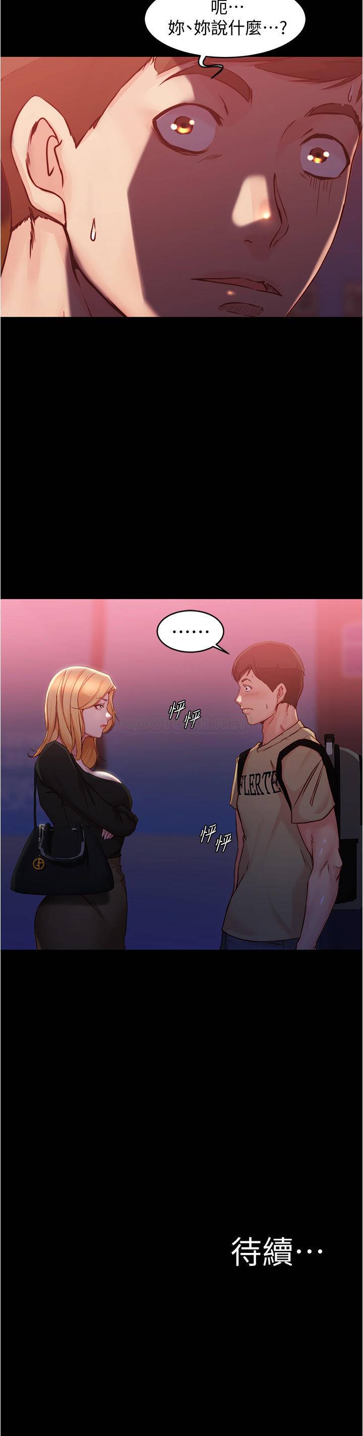 [韩国漫画] 小裤裤笔记  奇幻,熟女人妻,巨乳大奶, 女学生,OL#[24P]-24