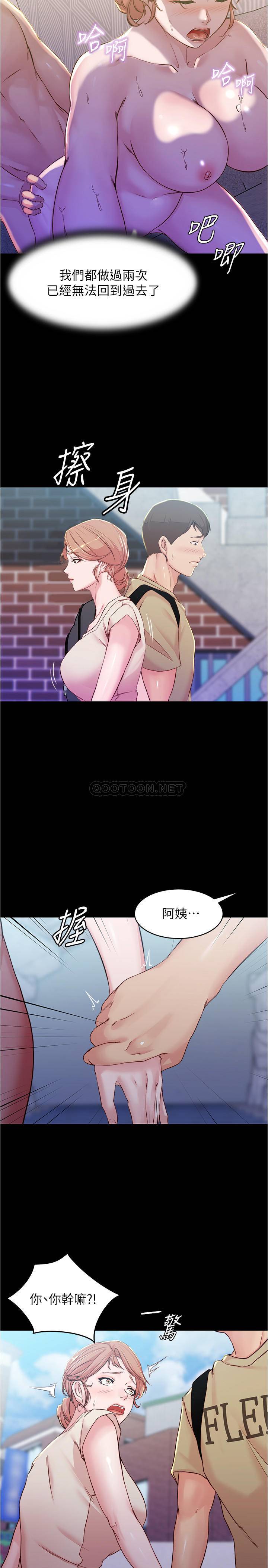 [韩国漫画] 小裤裤笔记  奇幻,熟女人妻,巨乳大奶, 女学生,OL#[27P]-20