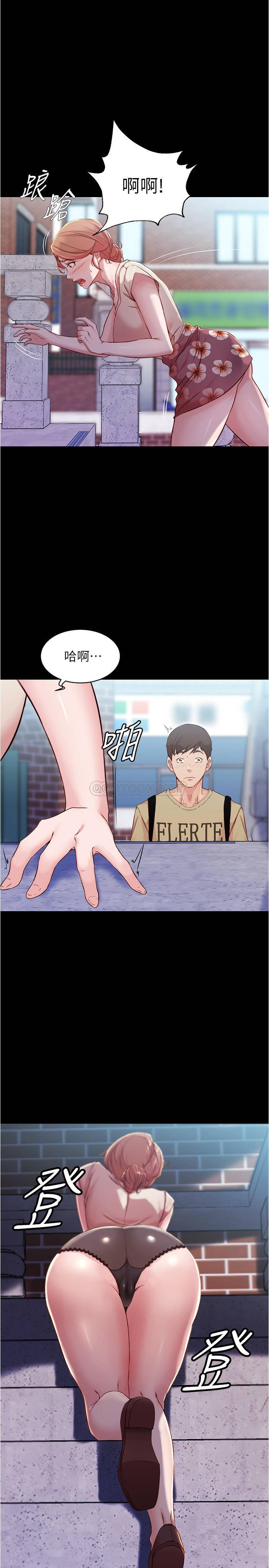 [韩国漫画] 小裤裤笔记  奇幻,熟女人妻,巨乳大奶, 女学生,OL#[26P]-1