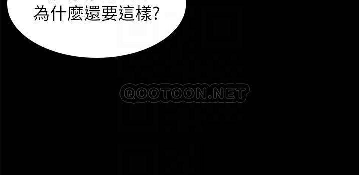 [韩国漫画] 小裤裤笔记  奇幻,熟女人妻,巨乳大奶, 女学生,OL#[26P]-10