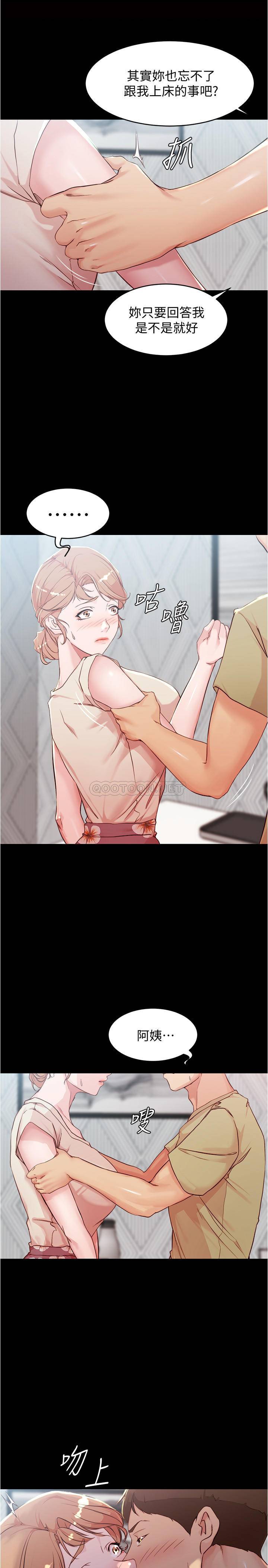 [韩国漫画] 小裤裤笔记  奇幻,熟女人妻,巨乳大奶, 女学生,OL#[26P]-11