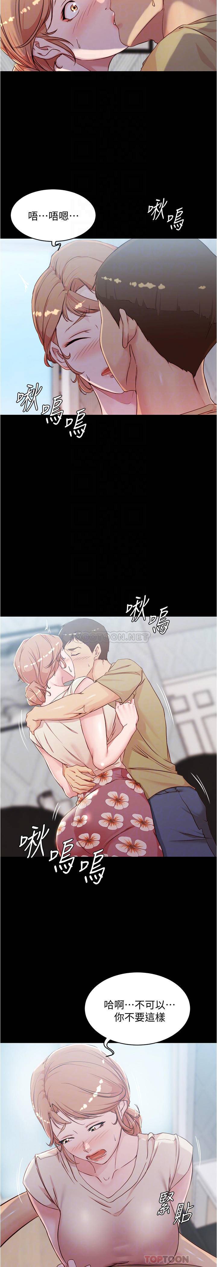 [韩国漫画] 小裤裤笔记  奇幻,熟女人妻,巨乳大奶, 女学生,OL#[26P]-12