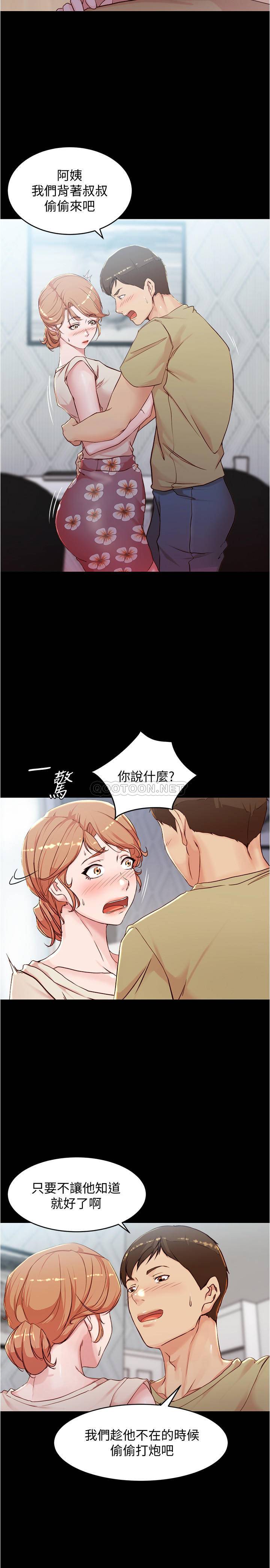 [韩国漫画] 小裤裤笔记  奇幻,熟女人妻,巨乳大奶, 女学生,OL#[26P]-13