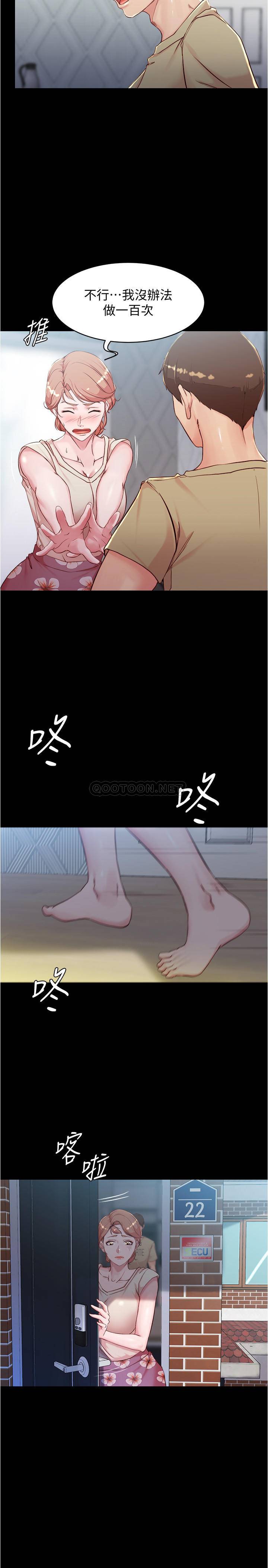 [韩国漫画] 小裤裤笔记  奇幻,熟女人妻,巨乳大奶, 女学生,OL#[26P]-15