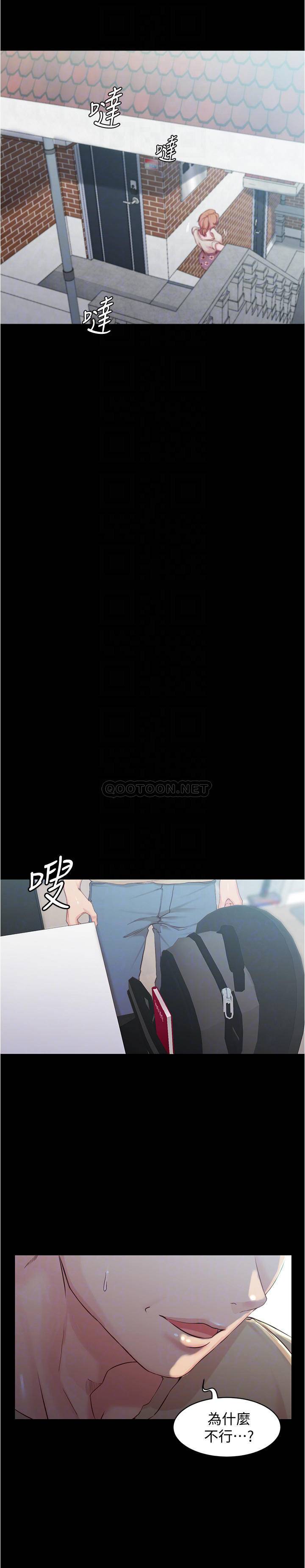 [韩国漫画] 小裤裤笔记  奇幻,熟女人妻,巨乳大奶, 女学生,OL#[26P]-16