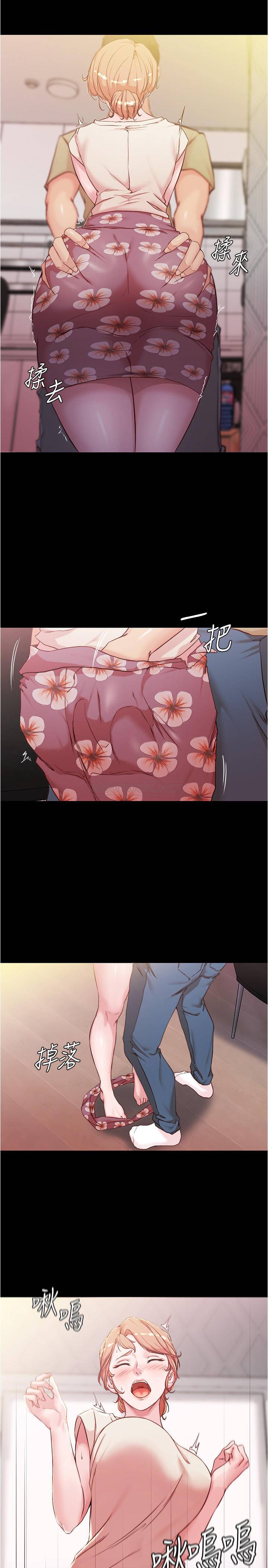 [韩国漫画] 小裤裤笔记  奇幻,熟女人妻,巨乳大奶, 女学生,OL#[26P]-22