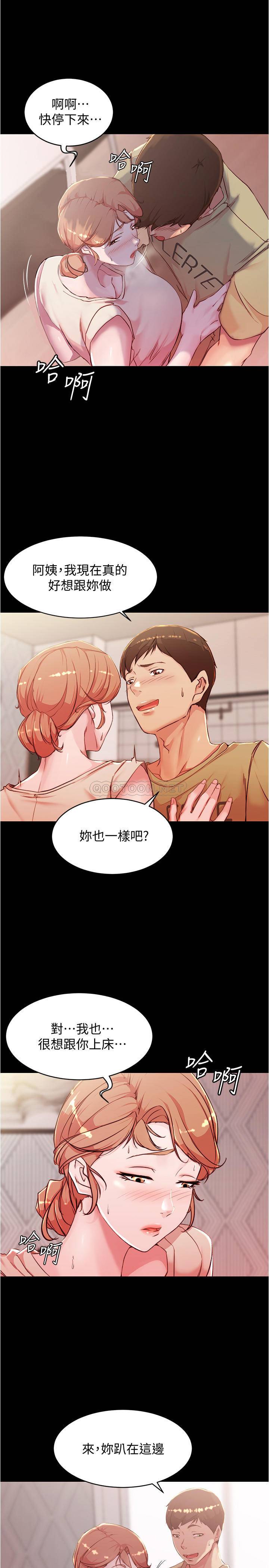[韩国漫画] 小裤裤笔记  奇幻,熟女人妻,巨乳大奶, 女学生,OL#[26P]-24