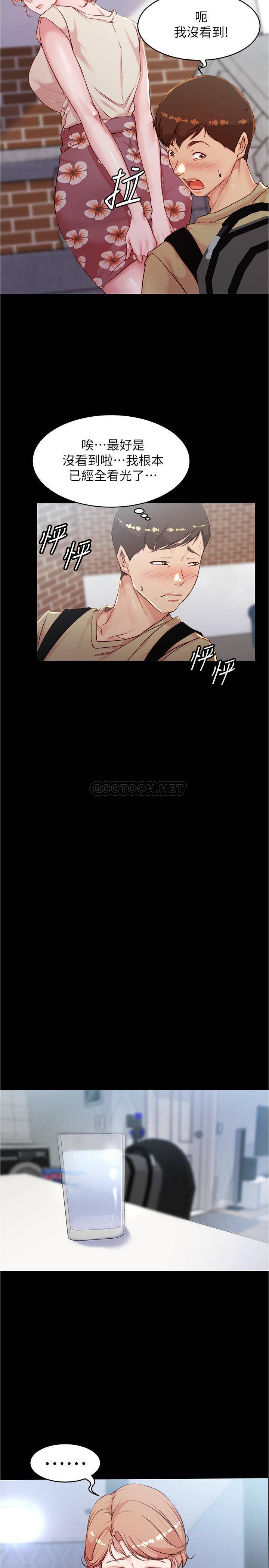 [韩国漫画] 小裤裤笔记  奇幻,熟女人妻,巨乳大奶, 女学生,OL#[26P]-5