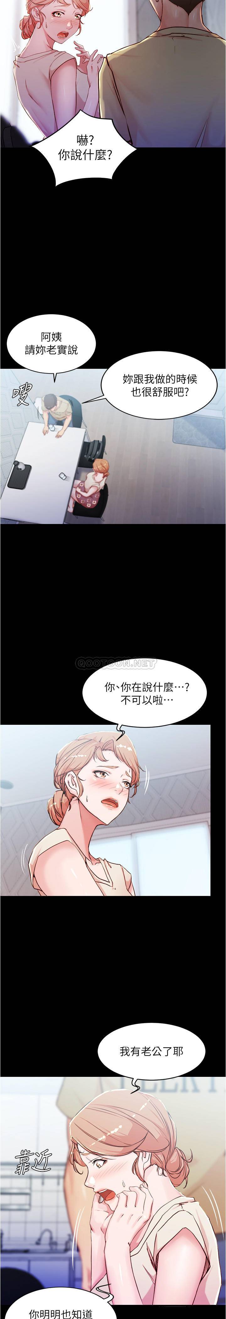[韩国漫画] 小裤裤笔记  奇幻,熟女人妻,巨乳大奶, 女学生,OL#[26P]-9