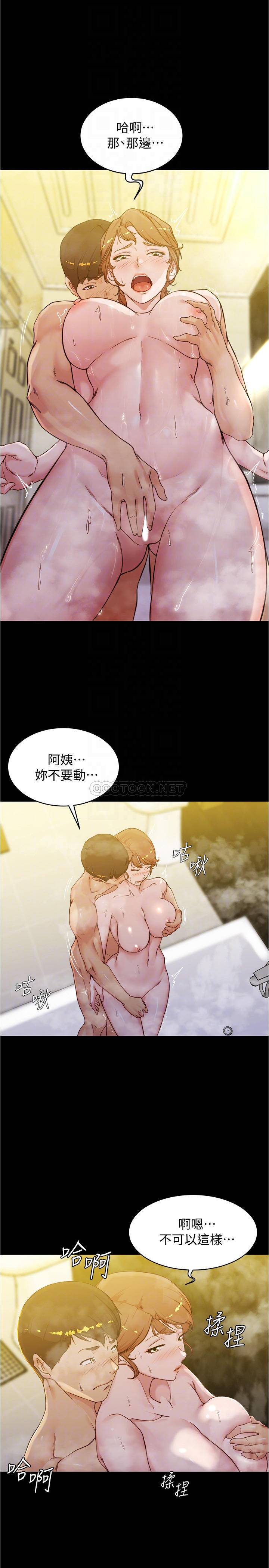 [韩国漫画] 小裤裤笔记  奇幻,熟女人妻,巨乳大奶, 女学生,OL#[26P]-10