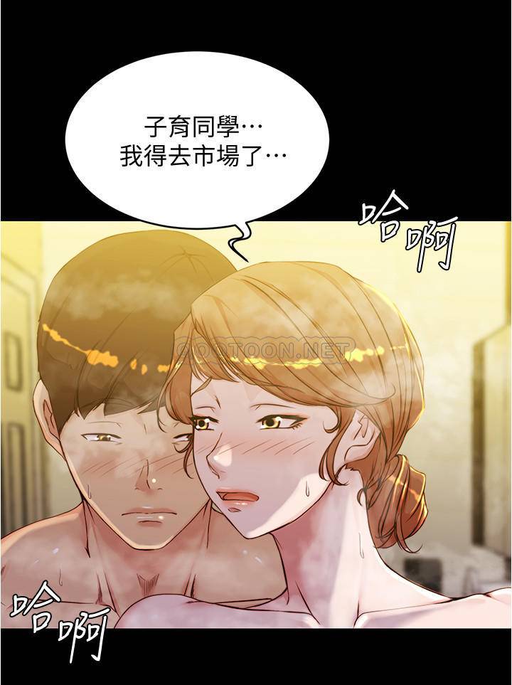 [韩国漫画] 小裤裤笔记  奇幻,熟女人妻,巨乳大奶, 女学生,OL#[26P]-11