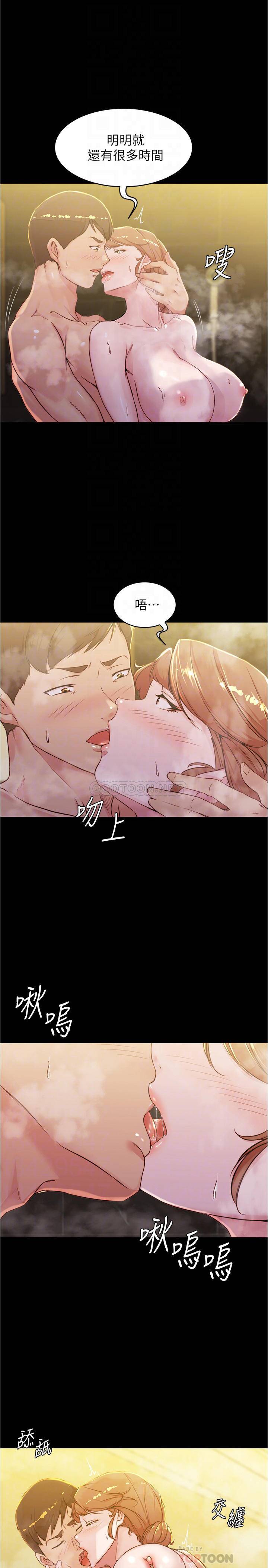 [韩国漫画] 小裤裤笔记  奇幻,熟女人妻,巨乳大奶, 女学生,OL#[26P]-12