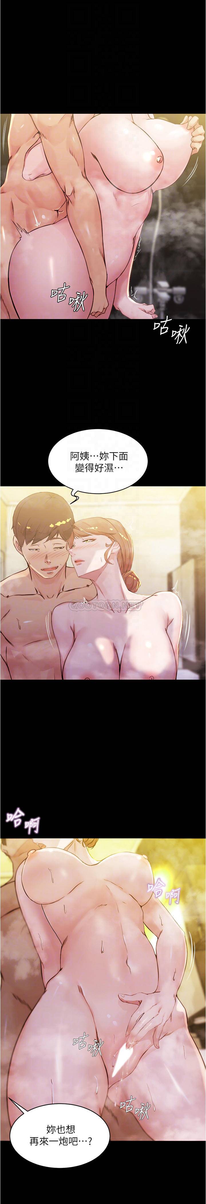 [韩国漫画] 小裤裤笔记  奇幻,熟女人妻,巨乳大奶, 女学生,OL#[26P]-14