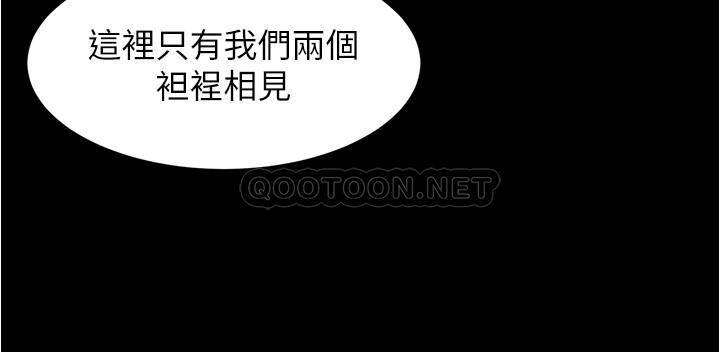 [韩国漫画] 小裤裤笔记  奇幻,熟女人妻,巨乳大奶, 女学生,OL#[26P]-18