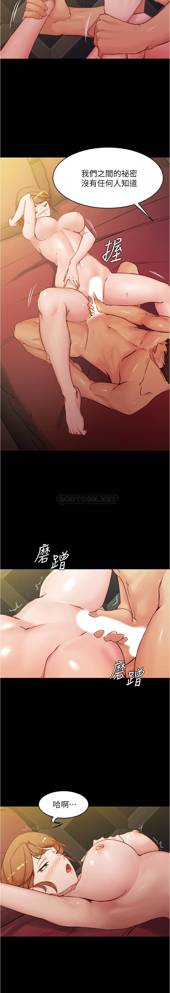 [韩国漫画] 小裤裤笔记  奇幻,熟女人妻,巨乳大奶, 女学生,OL#[26P]-23