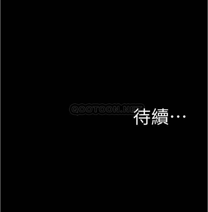 [韩国漫画] 小裤裤笔记  奇幻,熟女人妻,巨乳大奶, 女学生,OL#[26P]-26