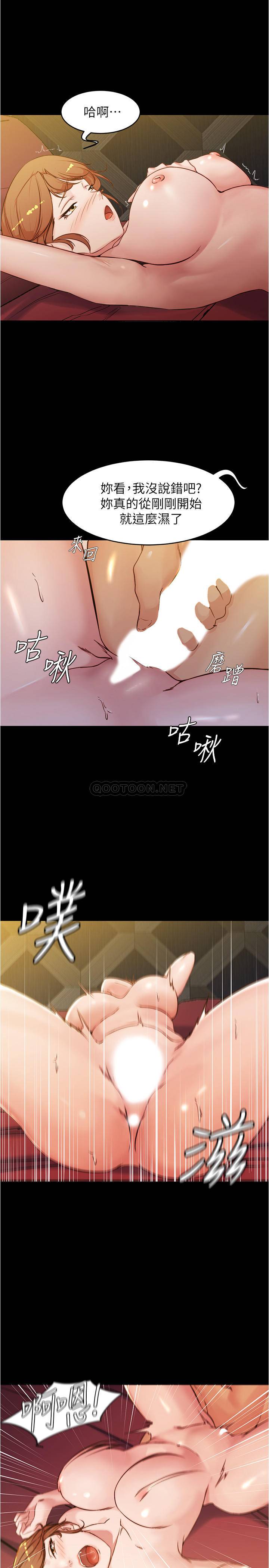 [韩国漫画] 小裤裤笔记  奇幻,熟女人妻,巨乳大奶, 女学生,OL#[27P]-1