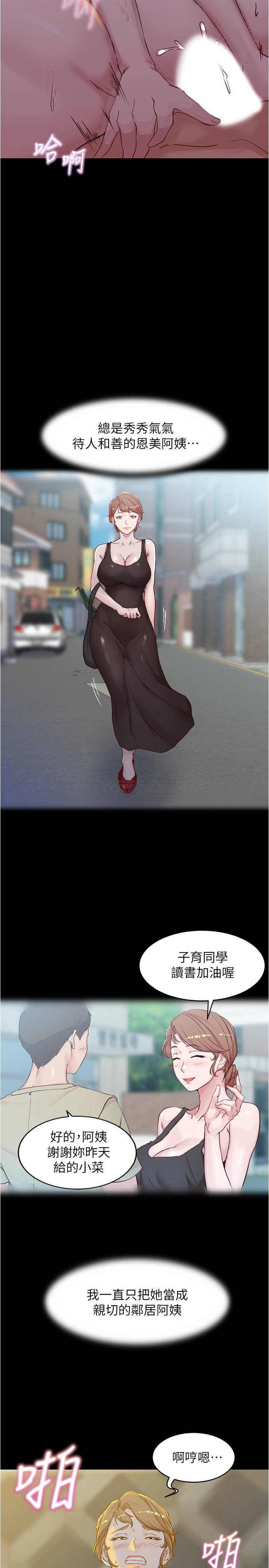 [韩国漫画] 小裤裤笔记  奇幻,熟女人妻,巨乳大奶, 女学生,OL#[27P]-21